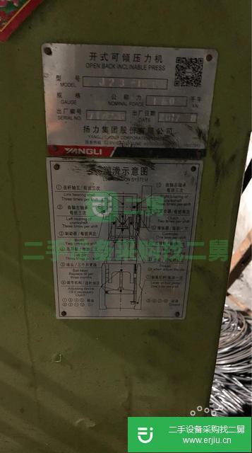 出售二手的嶄新的16噸沖床