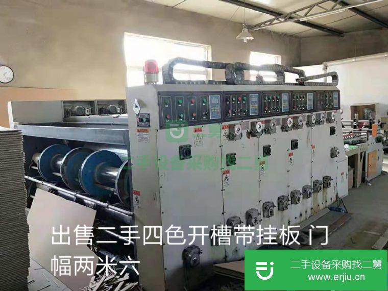 轉讓:四色開槽掛板水墨印刷機紙箱設備包裝機