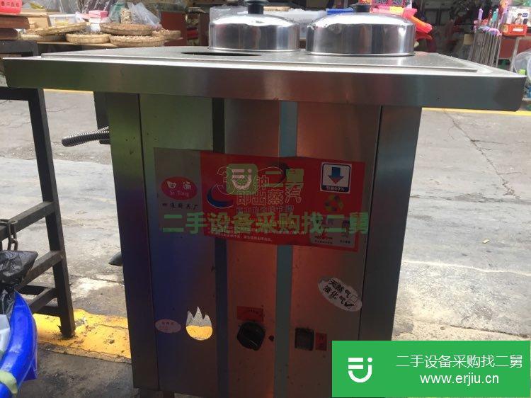 轉讓二手九成新的多功能蒸包機