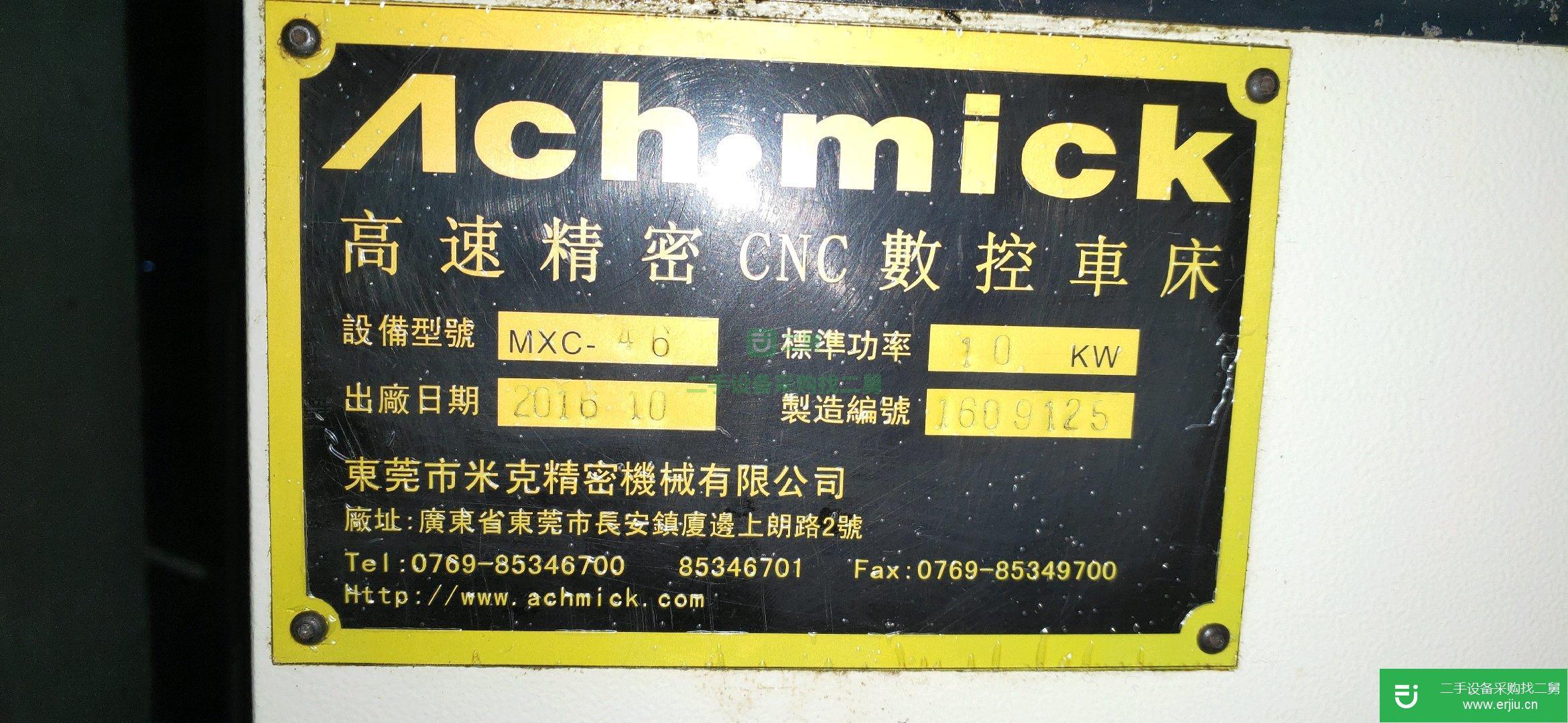 二手米克數(shù)控車床，品優(yōu)，可上門試機