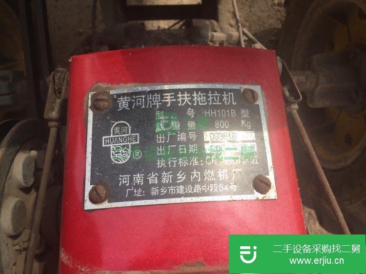 河南出售二手手扶拖拉機