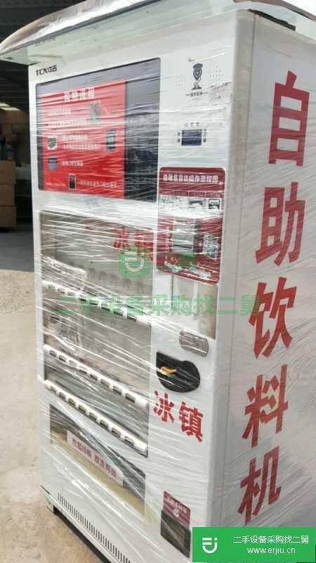 出售二手的中吉自動飲料售賣機
