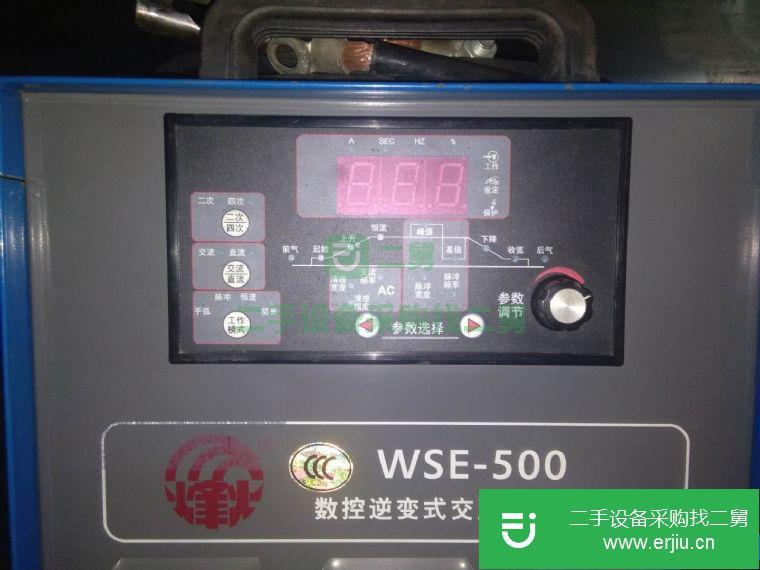 轉(zhuǎn)讓:數(shù)控逆變式交直流氬弧焊機(jī)WSE-500