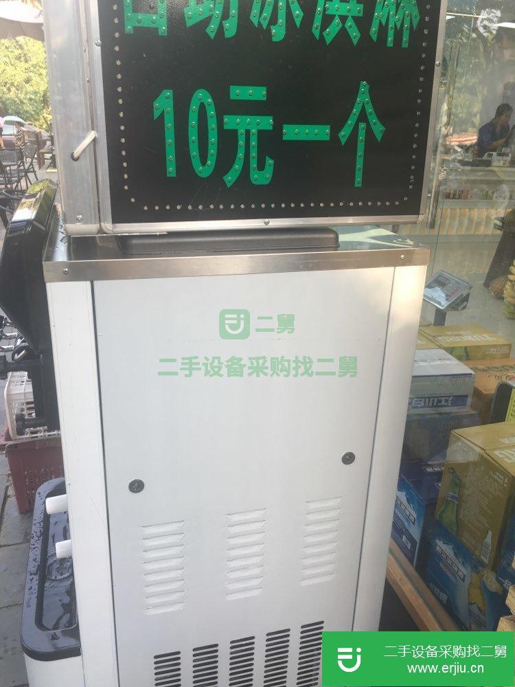 出售二手的樂創冰淇淋機