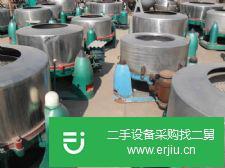 二手三足離心機脫水機轉讓