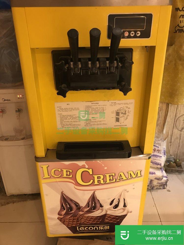 樂創冰淇淋機便宜出售