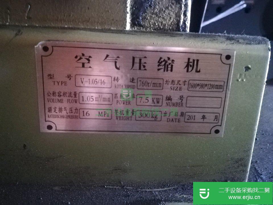 二手大氣泵，空壓機