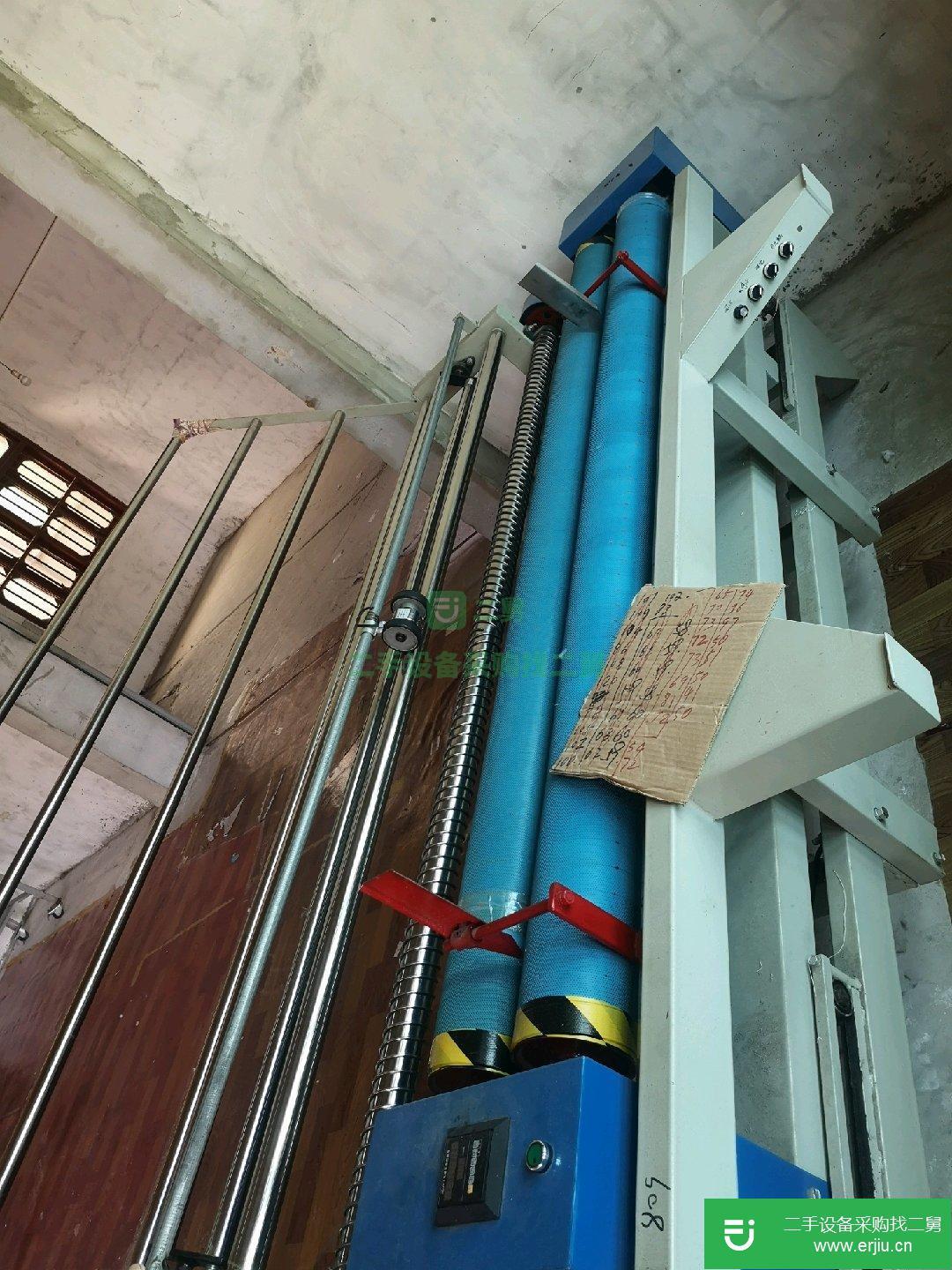出售二手的9成新自動卷布機