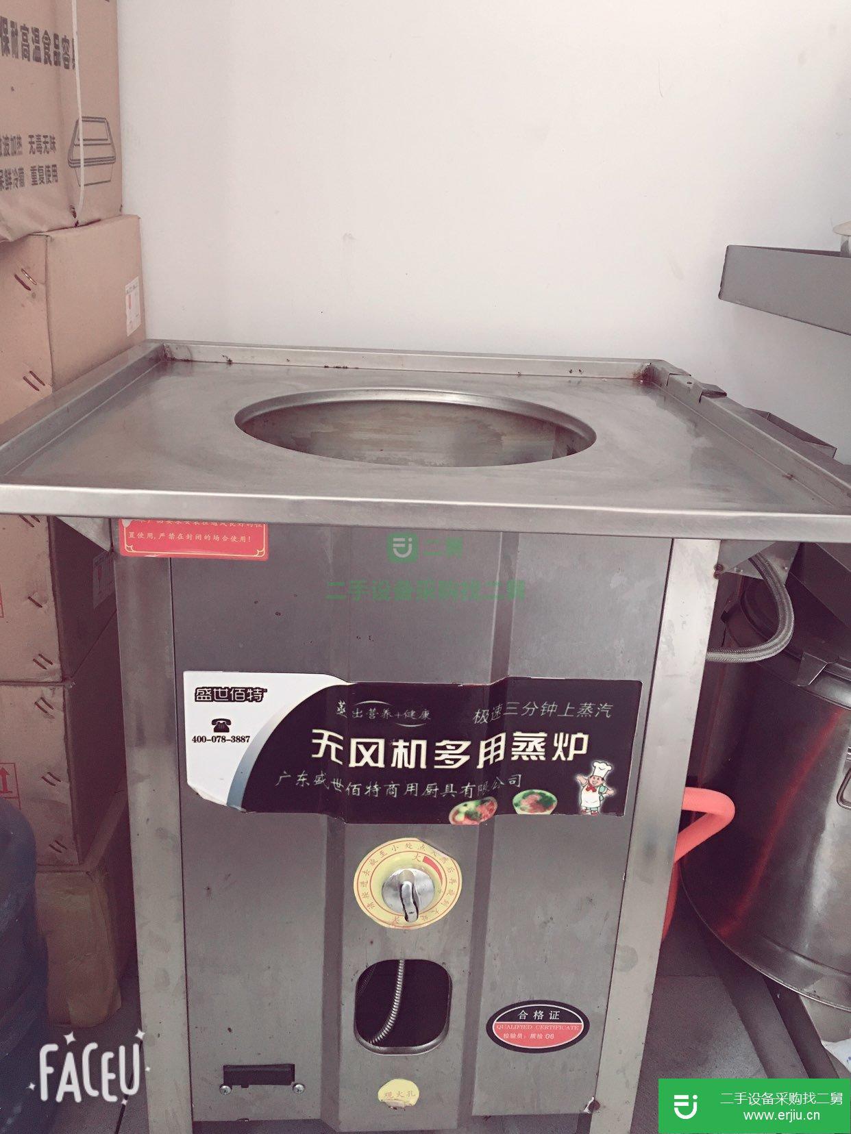 江蘇出售二手餐飲蒸爐機(jī)