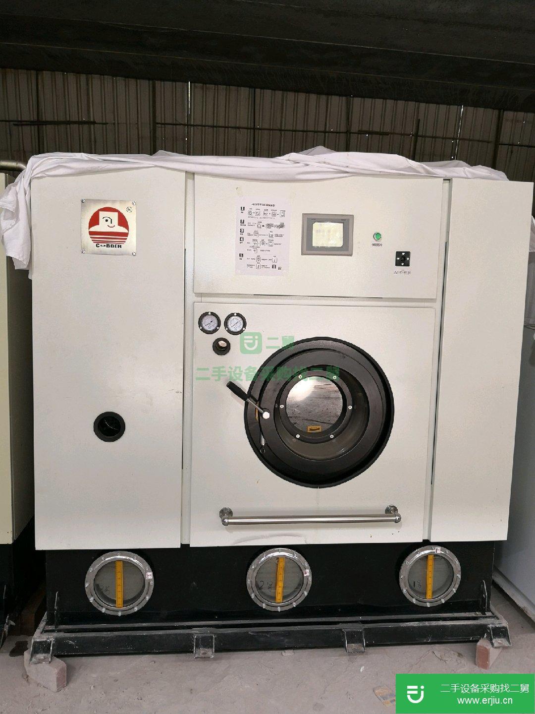 出售二手的干洗機烘干機水洗機