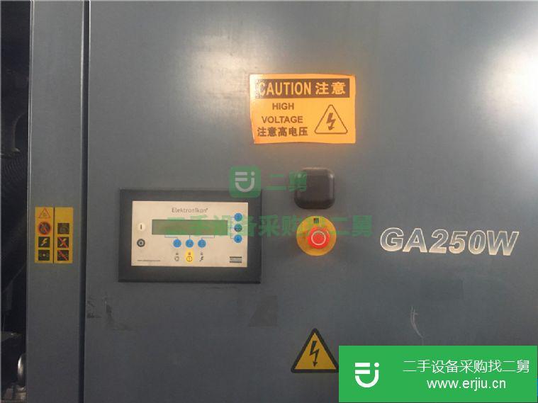 轉讓出售二手阿特拉斯GA250W空氣壓縮機
