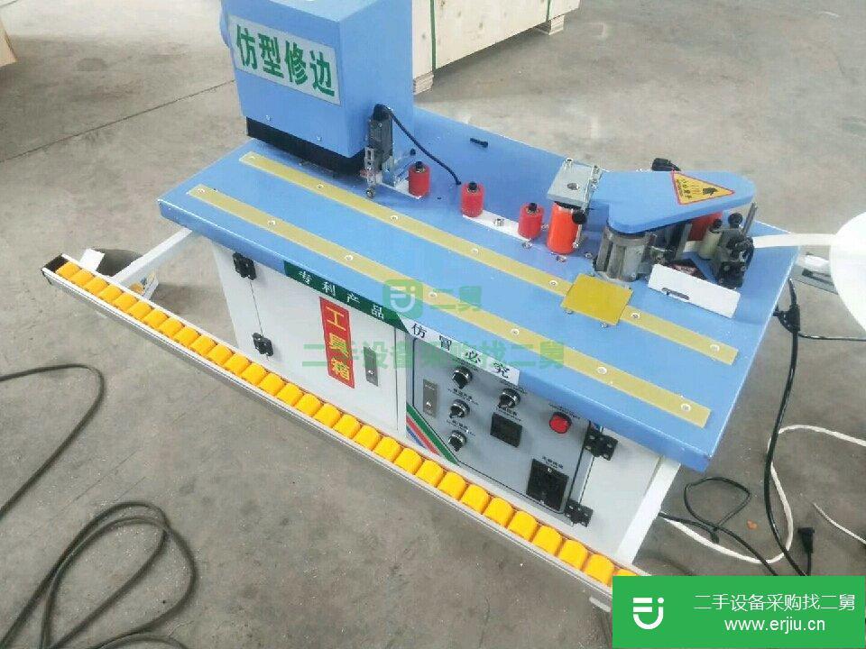 出售二手的半自動和手動封邊機