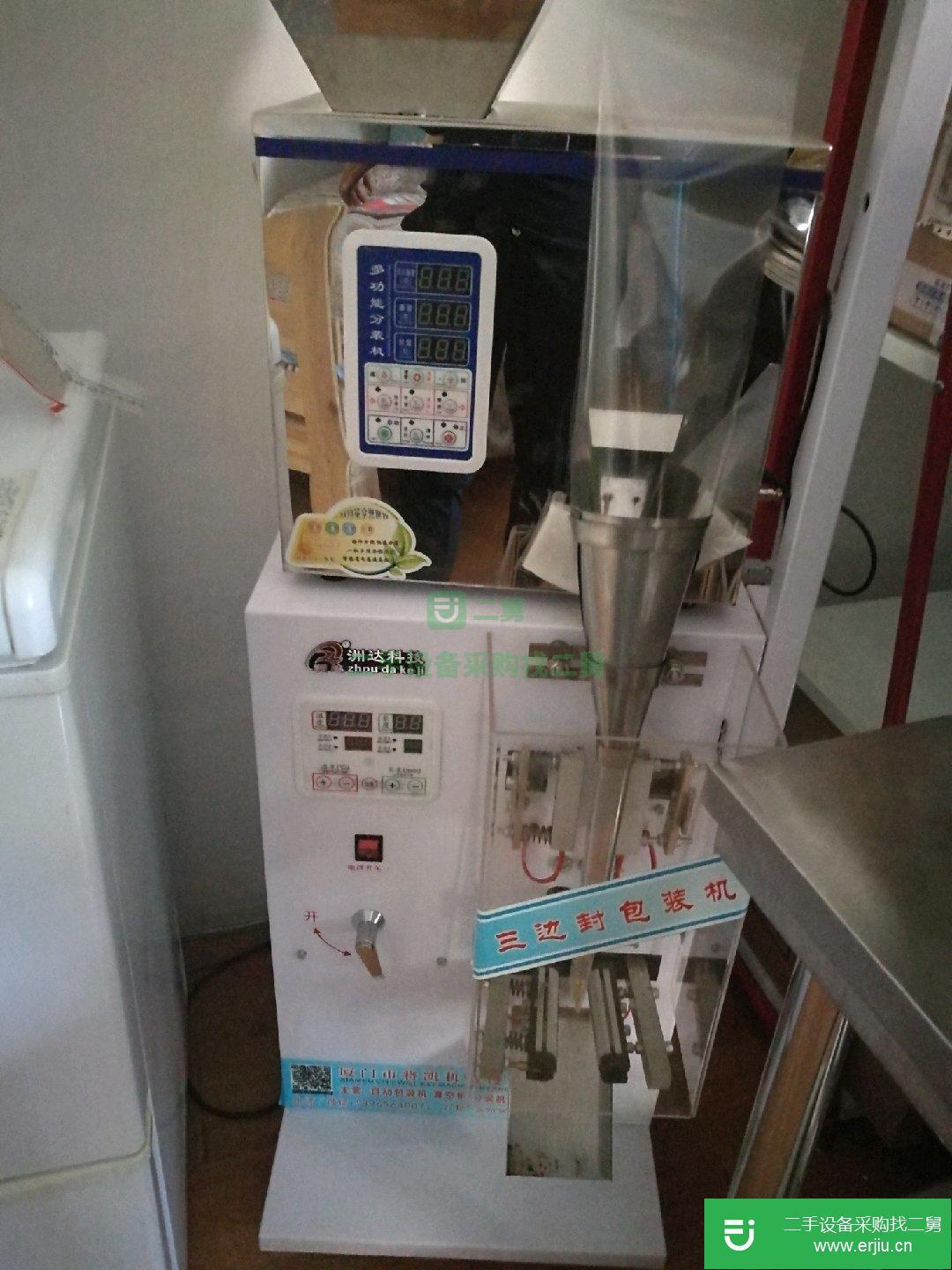 99成新灌裝機小料茶葉均可