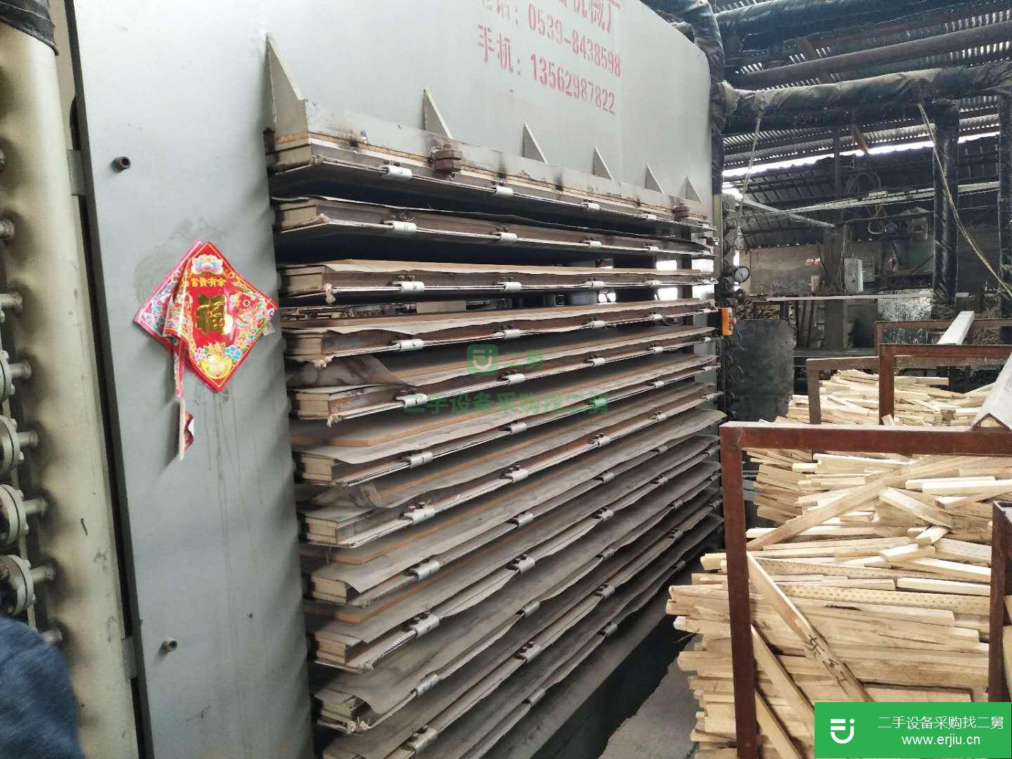轉讓出售二手九成新熱壓機