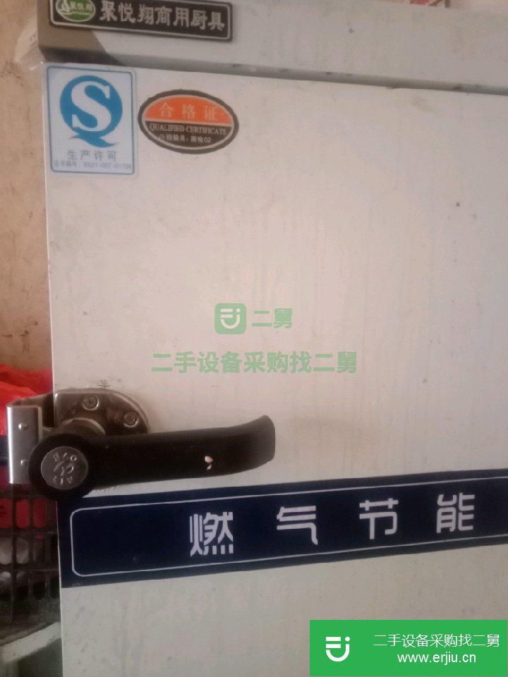 急出售剛買的蛋糕機