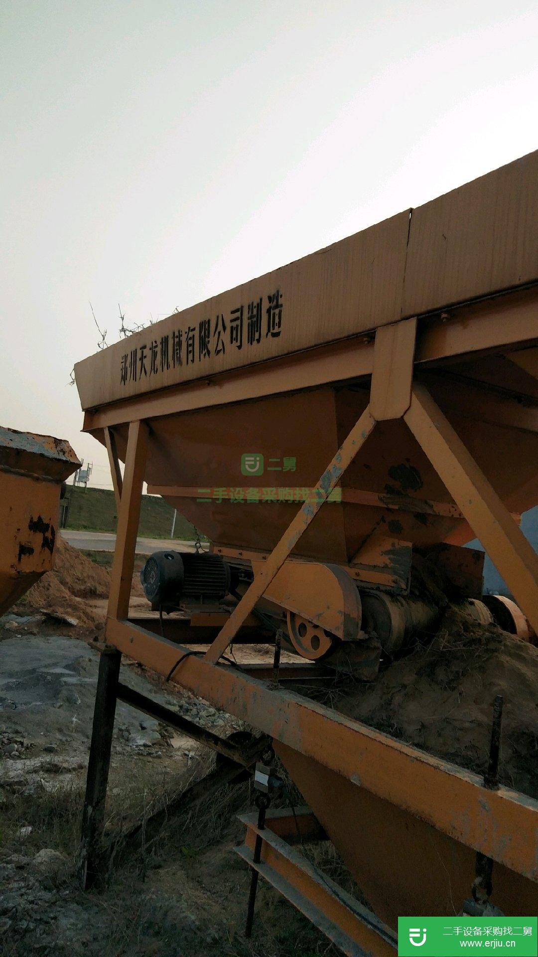 混凝土配料機兩倉混凝土配料機