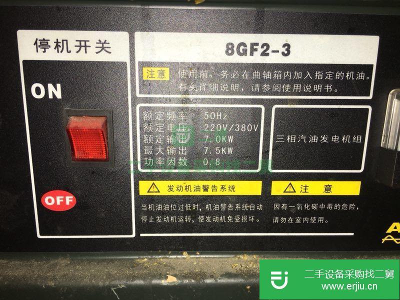 品牌三相發電機 噪音小 力量大