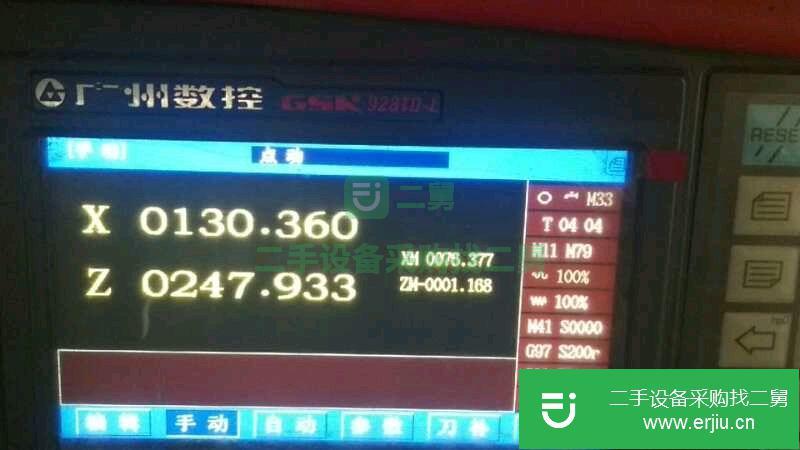 車床轉讓打包出售兩臺小車床
