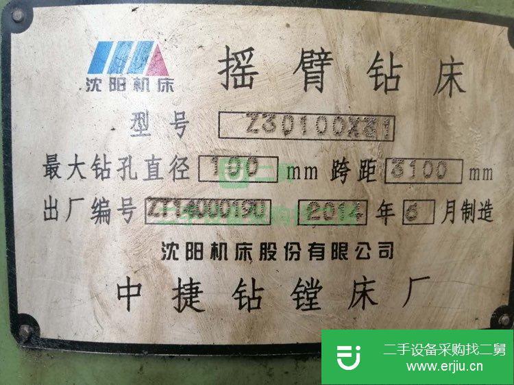 低價(jià)轉(zhuǎn)讓中捷壹佰鉆床平面,磨床北京銑床。