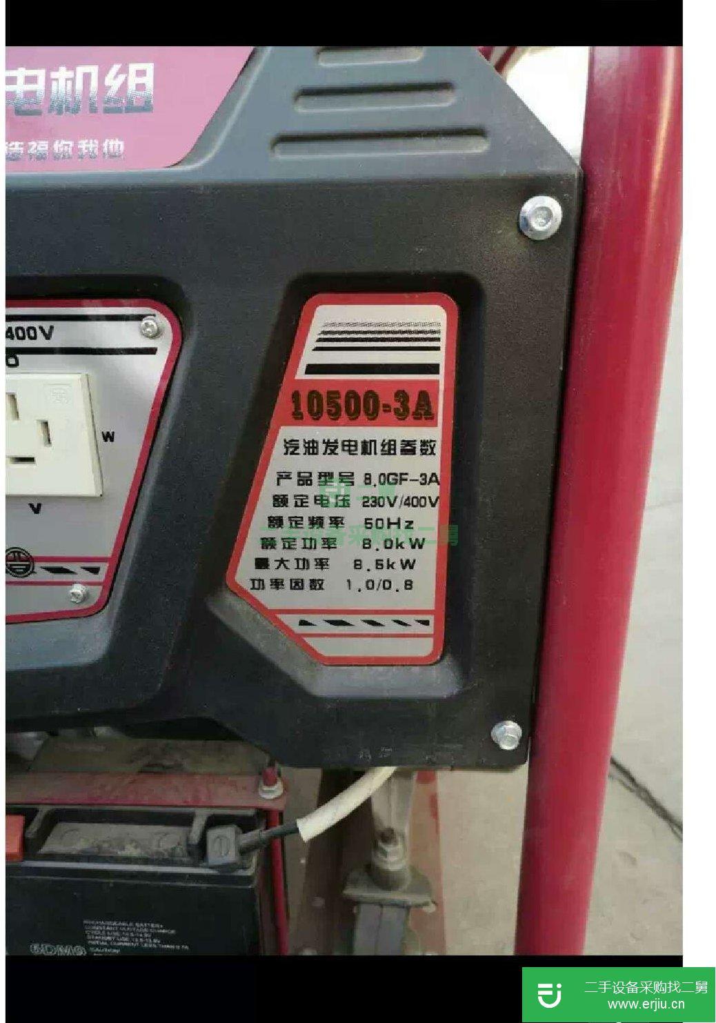 轉(zhuǎn)讓出售9成新發(fā)電機帶輪大功率
