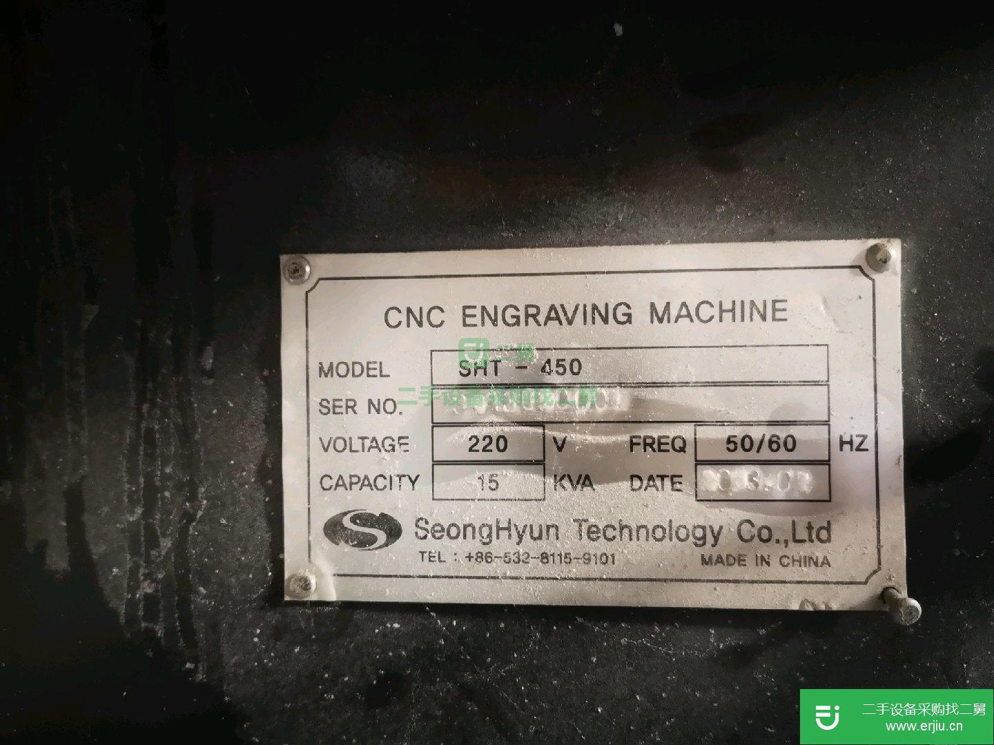 轉讓出售二手4軸CNC雕刻機