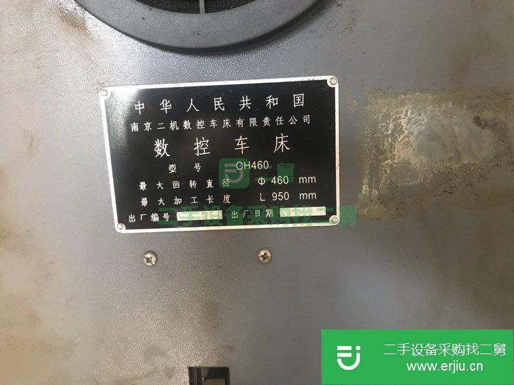 出售轉讓南京CH460數控車床