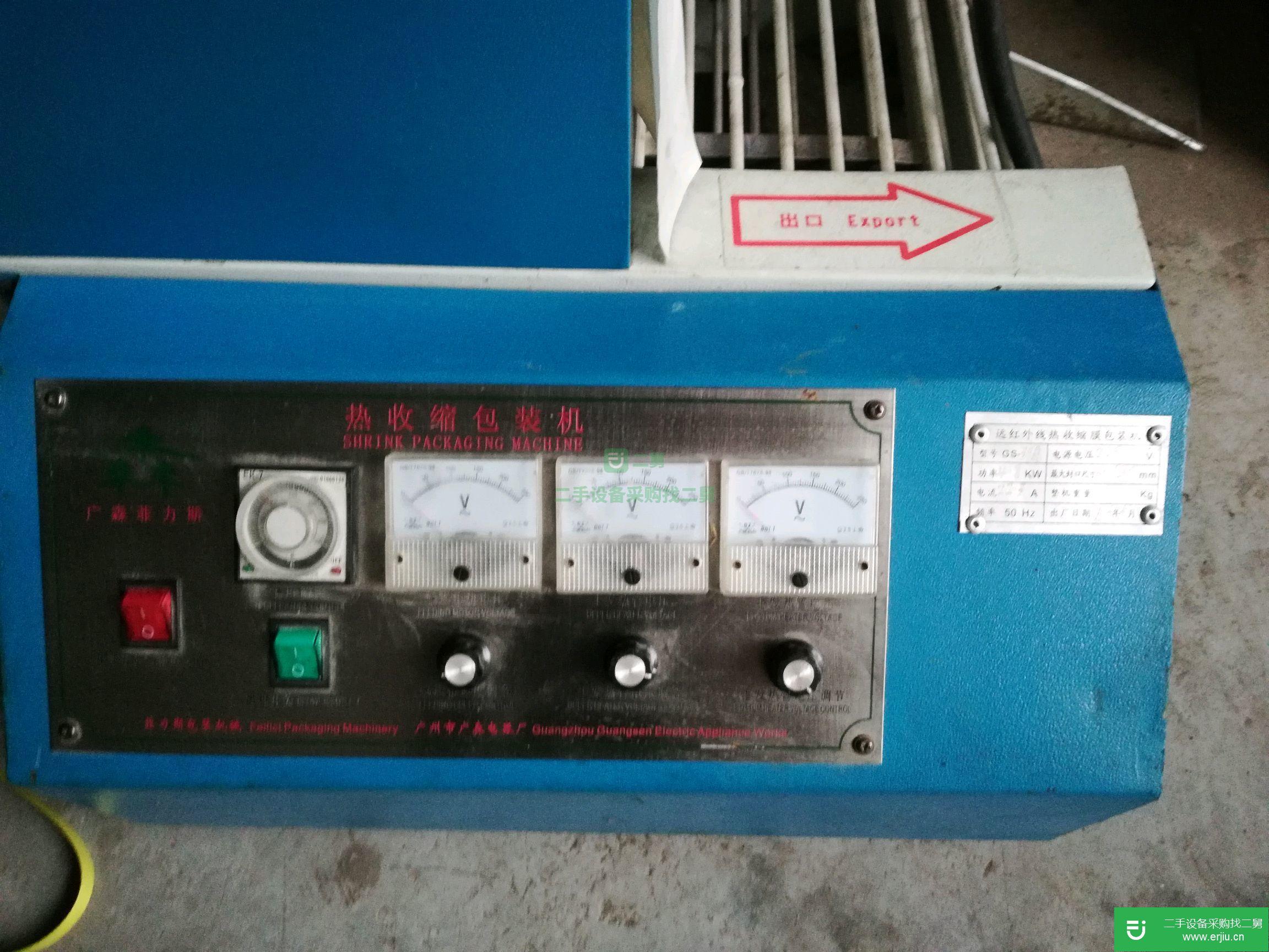 熱壓縮包裝機，內空80公分，在用機器，便宜，漂亮。歡迎來電
