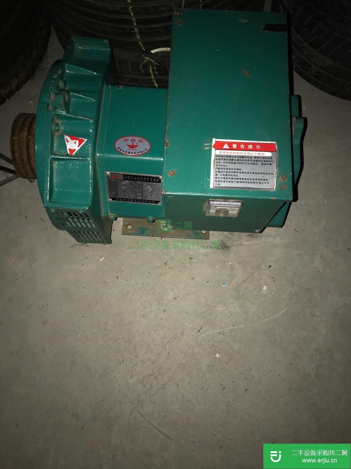 轉讓出售二手8成新無刷三相發電機