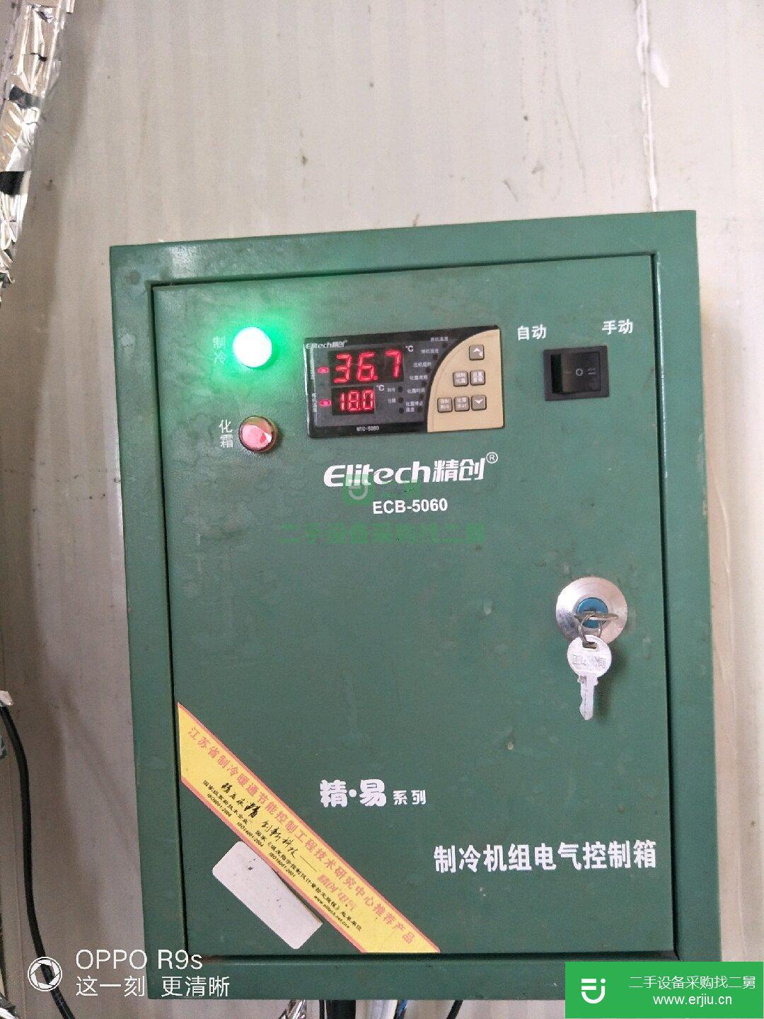 轉讓出售九成新二手冷庫