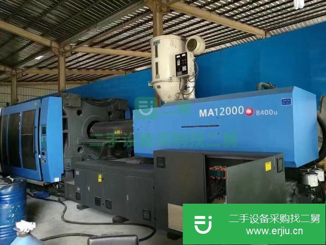 工廠處理注塑機(jī)470噸530噸1000噸1300噸1600噸2400