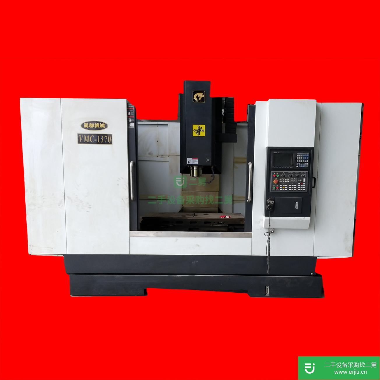二手1370加工中心 二手1370立式加工中心 數控加工中心1370 晁群