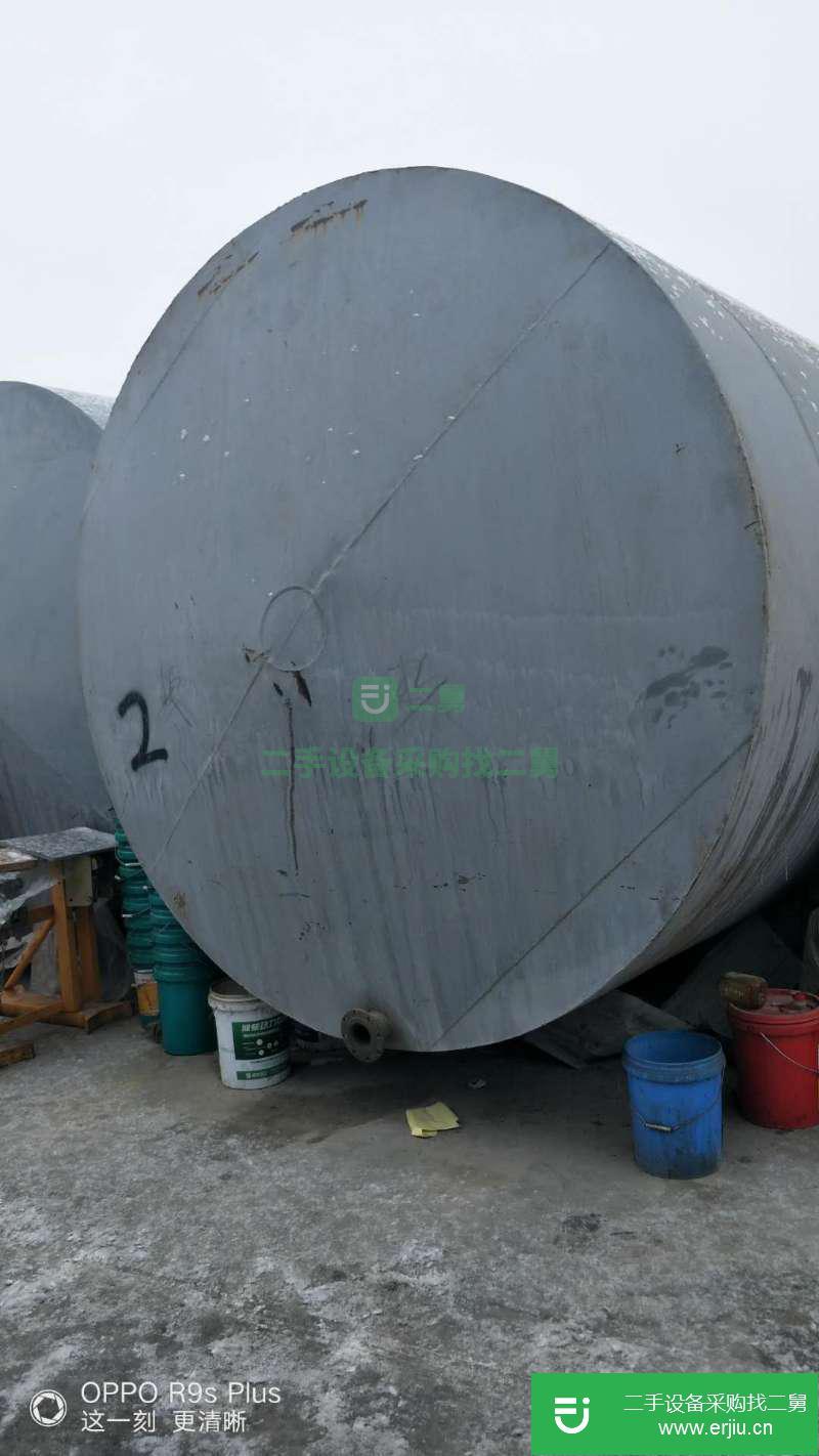 成品油罐低價處理