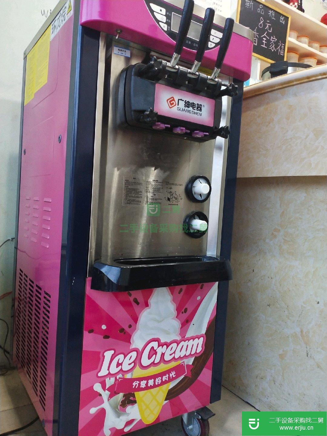 冰淇淋機便宜出售