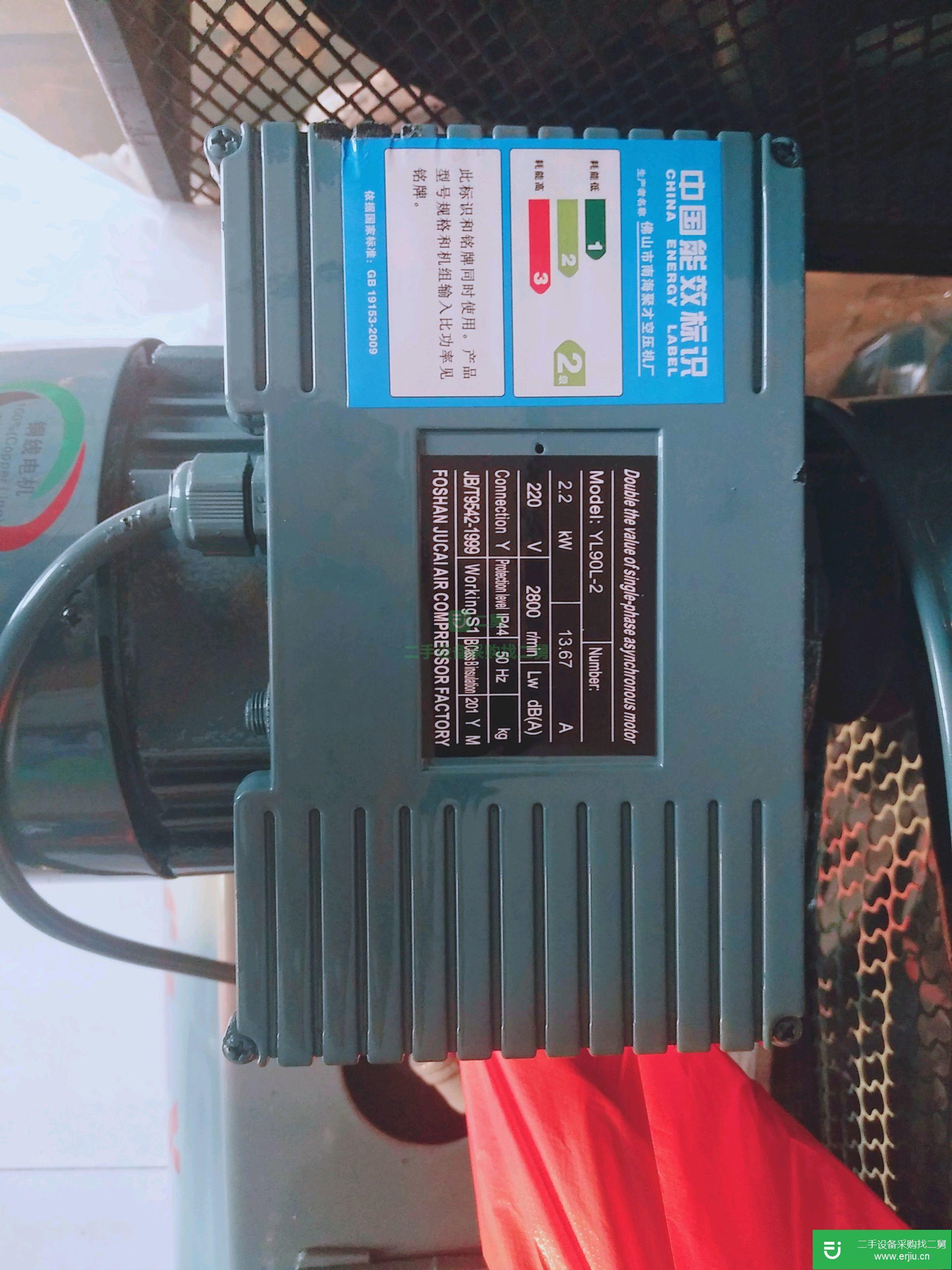 轉讓出售聚才空壓機2.2KW/3HP