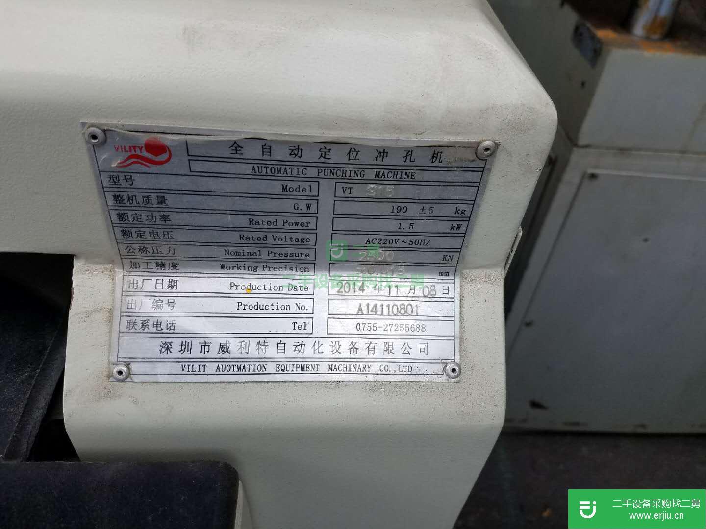出售 二手得益ccd自動對位威利特沖孔機打靶機菲林沖孔機電路板鉆孔機