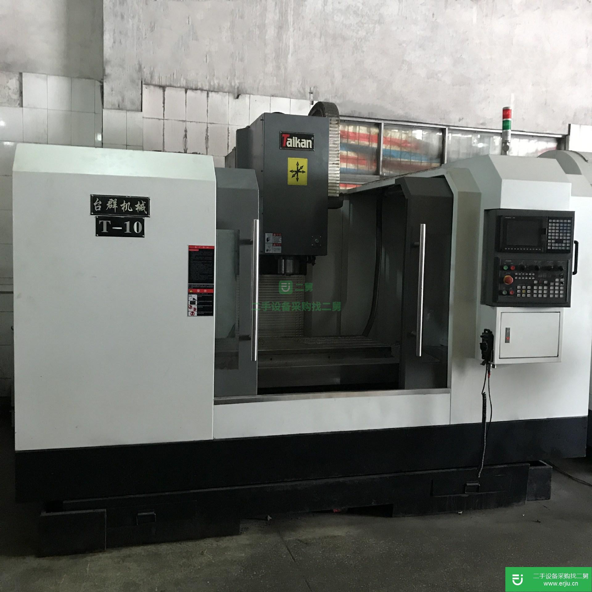 二手加工中心臺群1060精度好九成新 加工中心機床 立式加工中心