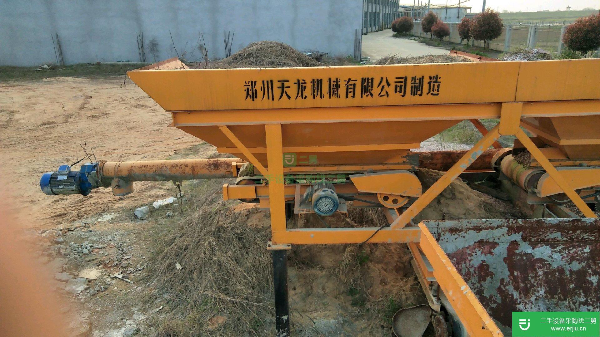 混凝土配料機兩倉混凝土配料機