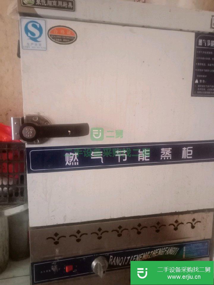 急出售剛買的蛋糕機