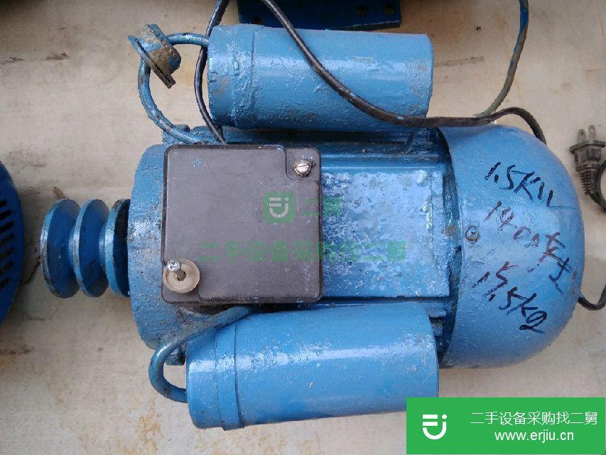 單相1.5千瓦中速及高速電動機數臺。