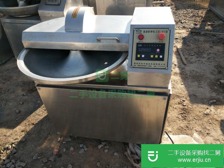 轉(zhuǎn)讓二手125型斬扳機(jī) 二手變頻斬拌機(jī)