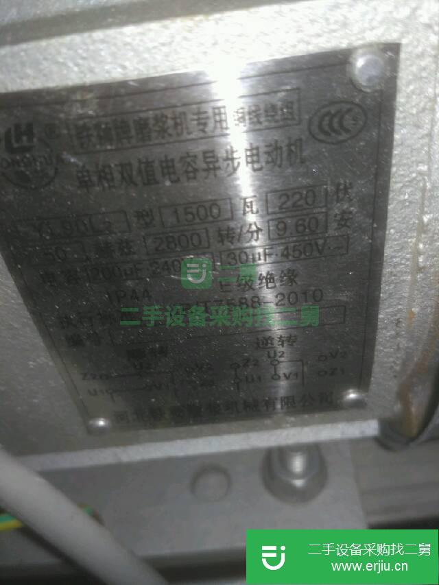 江蘇出售二手磨粉機