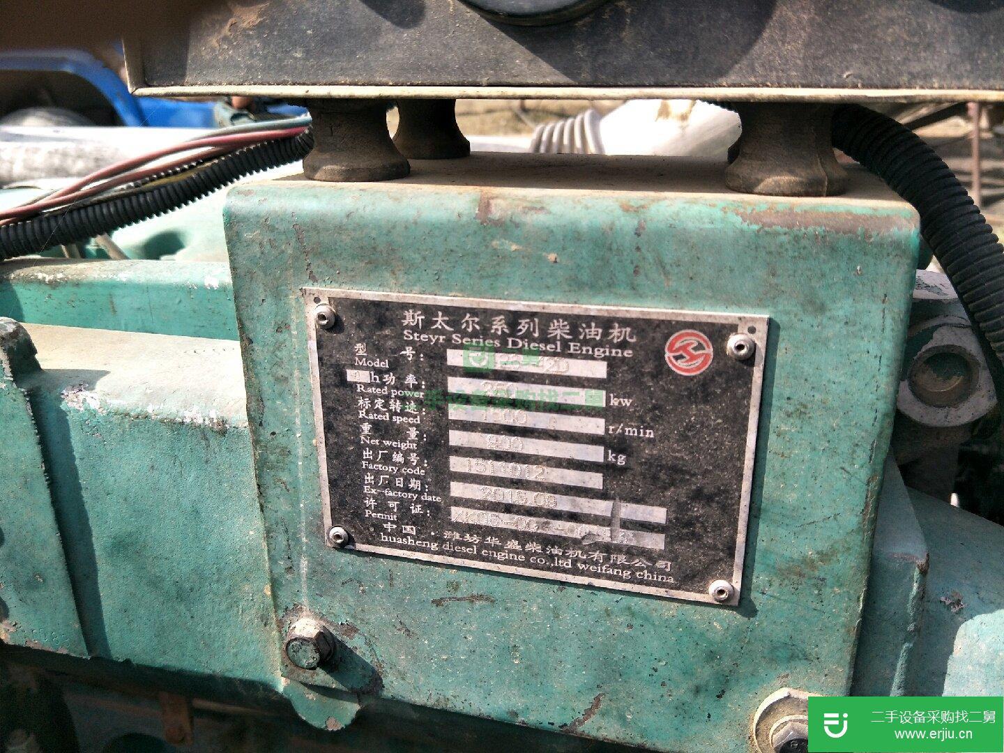 轉讓出售二手200千瓦柴油發電機