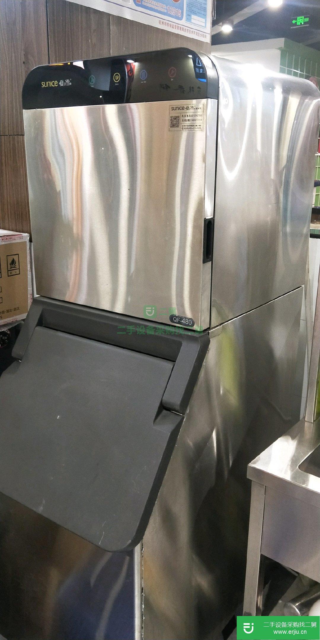 大型制冰機出冰快