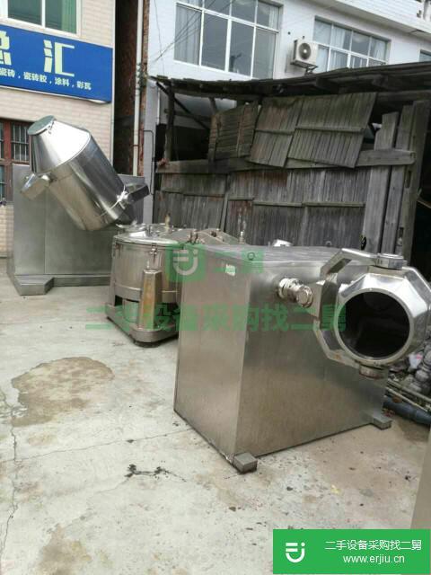 出售二手100-3000L三維高效混合機