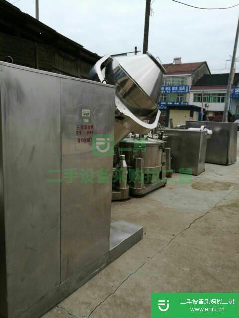 出售二手100-3000L三維高效混合機