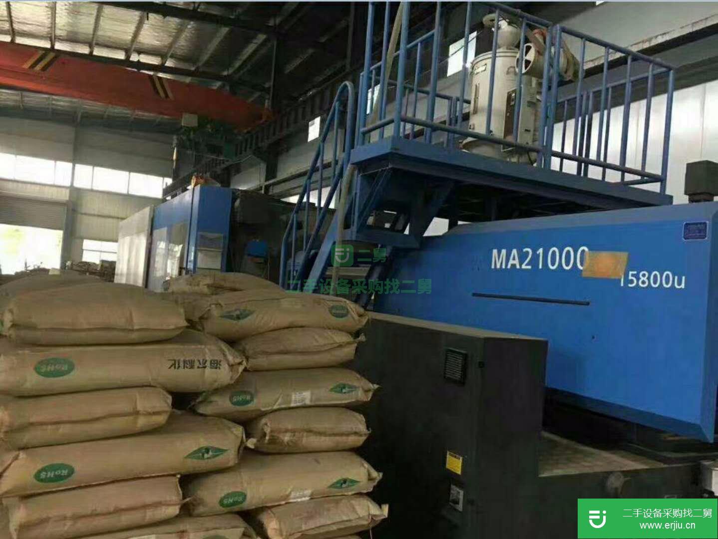 處理注塑廠海天1000噸380噸470噸1300噸600噸530噸320噸800噸二手注塑機轉讓出