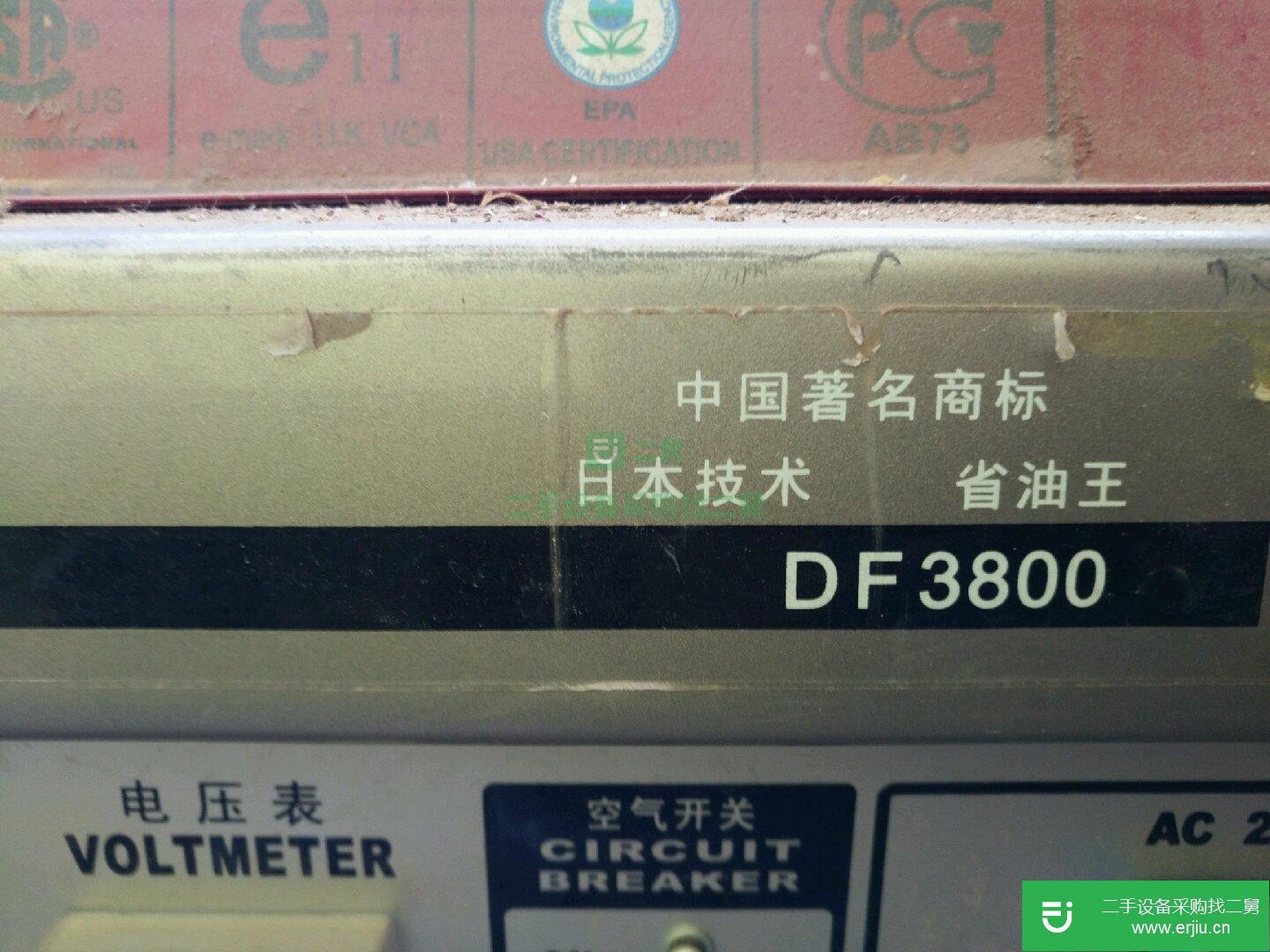 出售二手物美冰柜，海爾保鮮柜鮮，發電機，嗯，水果架六套