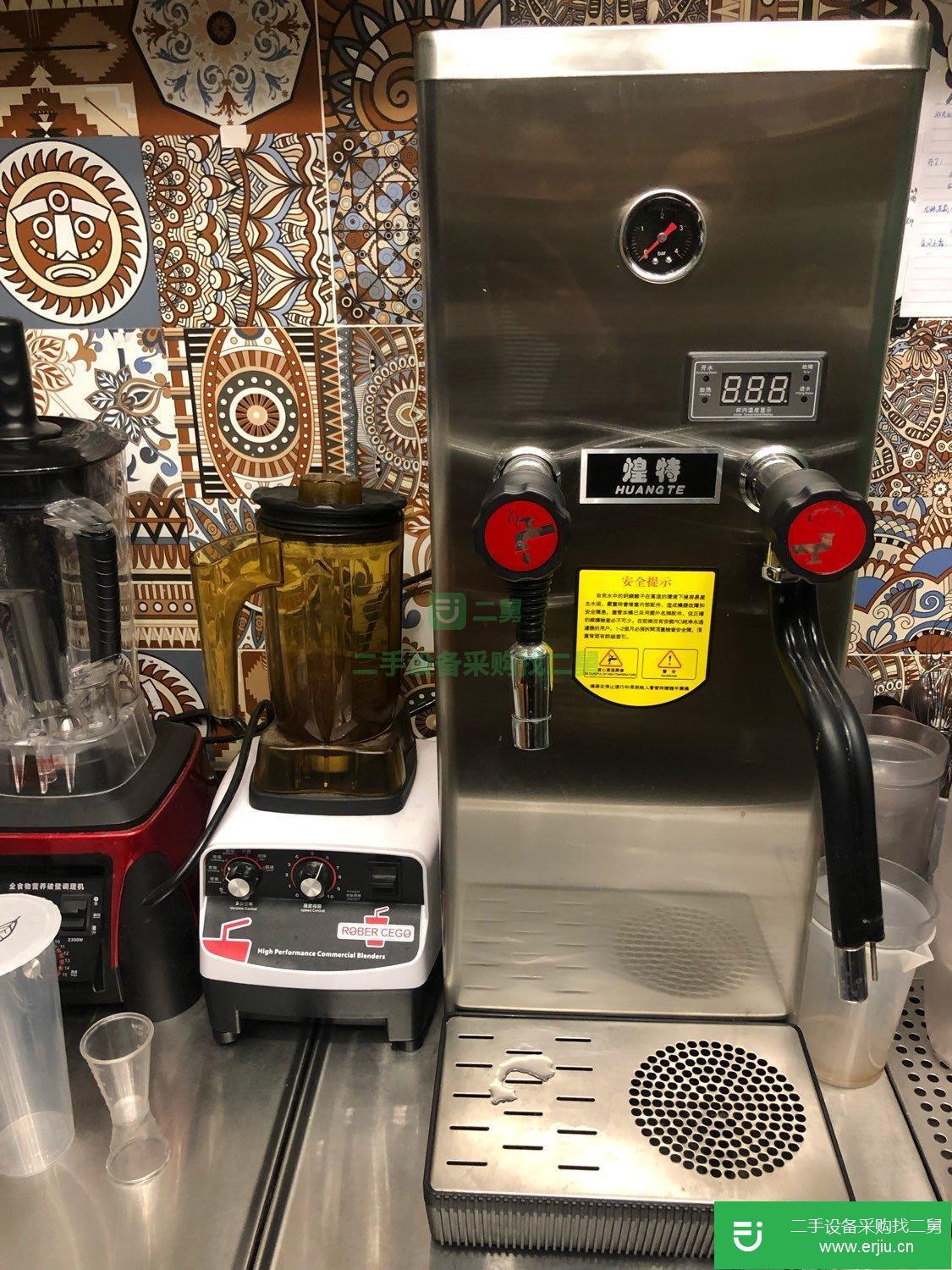 奶茶店基本全新熱水機，帶蒸汽的