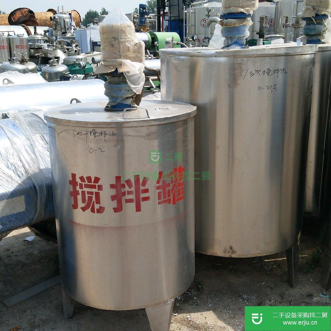 低價處理一批二手設備不銹鋼攪拌罐、儲蓄罐、離心機、不銹