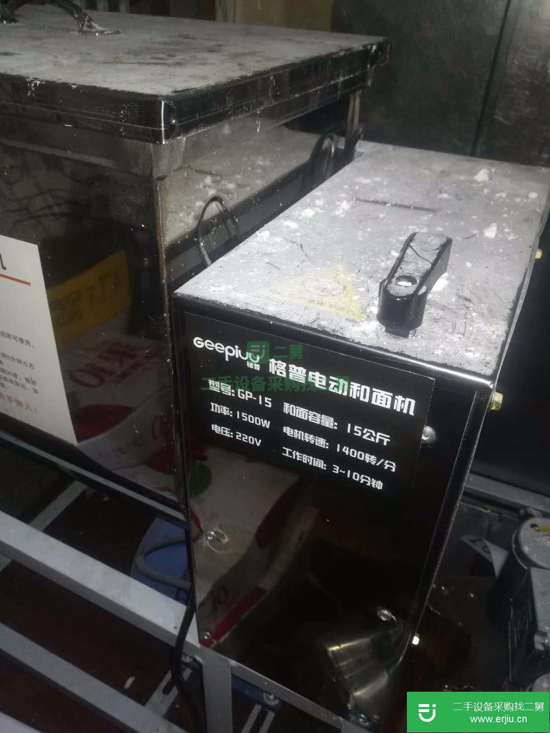 出售二手的和面機、漏面機、烤肉機
